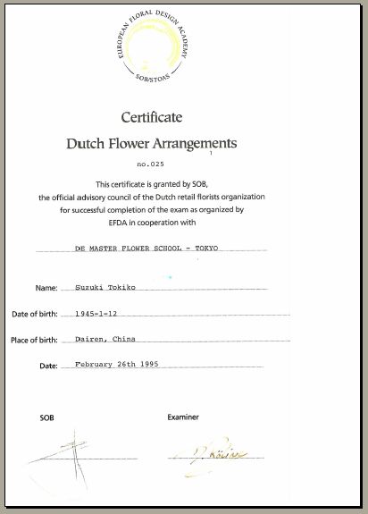 �A�W���[����\�b���i�F�菑