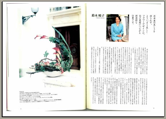 �A�W���[����\�b�G���ؔ���